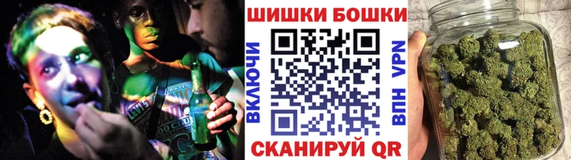 Наркошоп купить ГАШИШ  A PVP  Галлюциногенные грибы  МЕФ  Каннабис  КОКАИН  АМФ  Темников