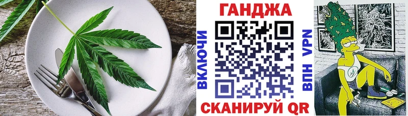 Canna-Cookies марихуана  Купить  Темников 