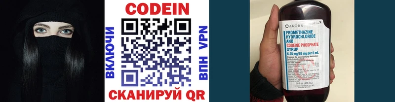 Купить где  Темников  Кодеиновый сироп Lean Purple Drank 