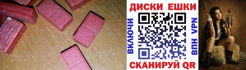 Экстази Punisher Темников