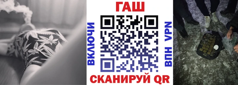 ГАШ ice o lator  Купить  Темников 
