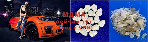 мефедрон мука Инта