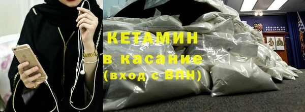 кокаин VHQ Иннополис