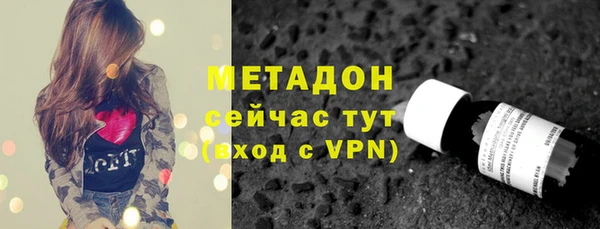 трава Зеленокумск