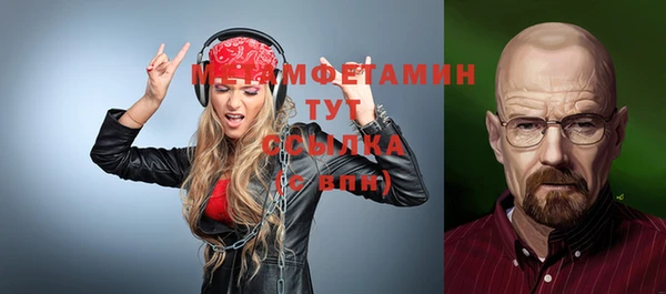 трава Зеленокумск