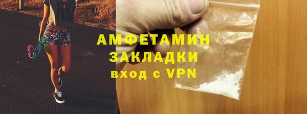 мефедрон мука Инта