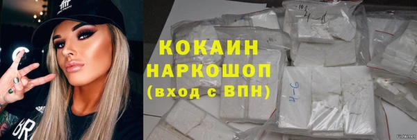 кокаин VHQ Иннополис
