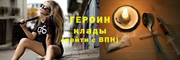 герыч Зерноград