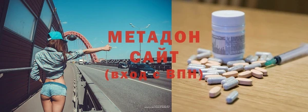 трава Зеленокумск