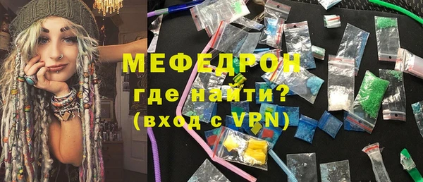 трава Зеленокумск