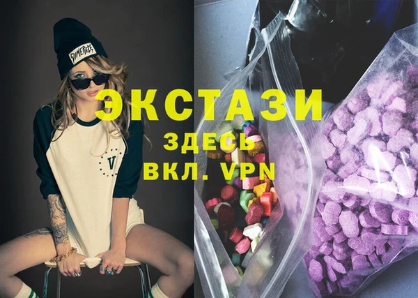 трава Зеленокумск