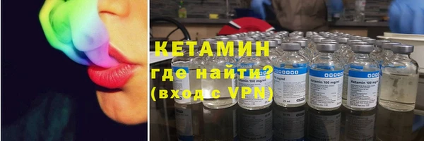 трава Зеленокумск