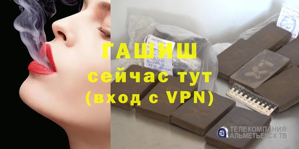 а пвп мука Инсар