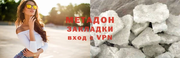 стаф Зеленодольск