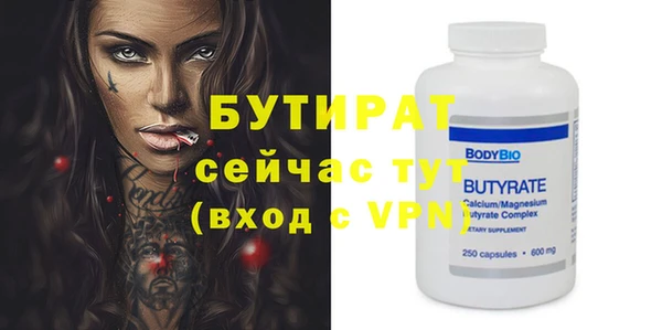 стаф Зеленодольск