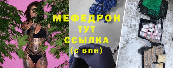 стаф Зеленодольск