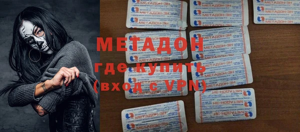 стаф Зеленодольск