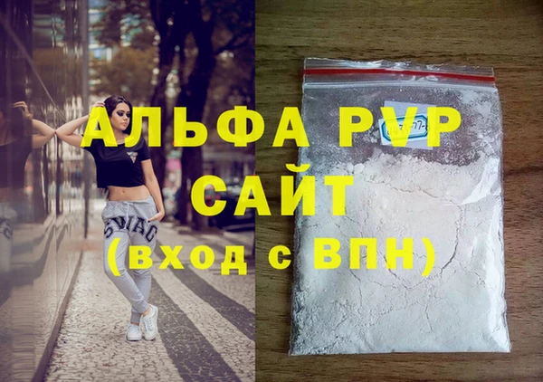 герыч Зерноград
