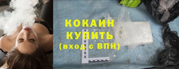 герыч Зерноград