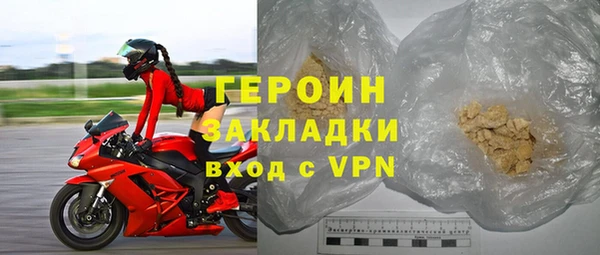 герыч Зерноград