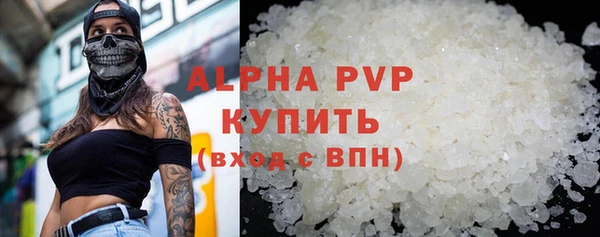 стаф Зеленодольск