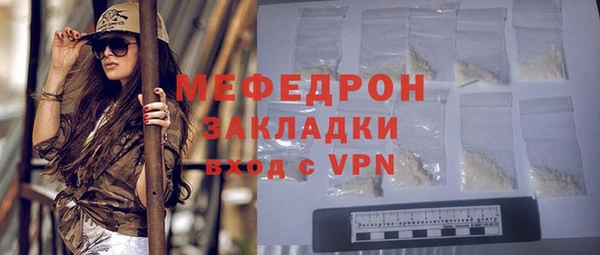 трава Зеленокумск