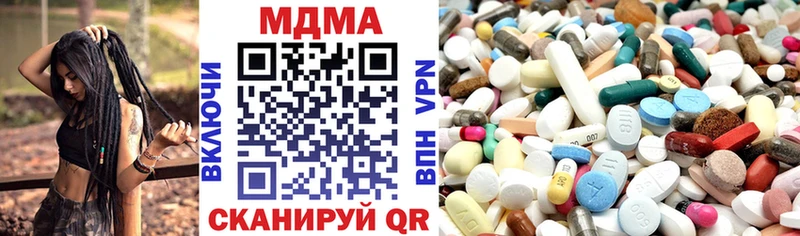 Купить где  Темников  MDMA кристаллы 