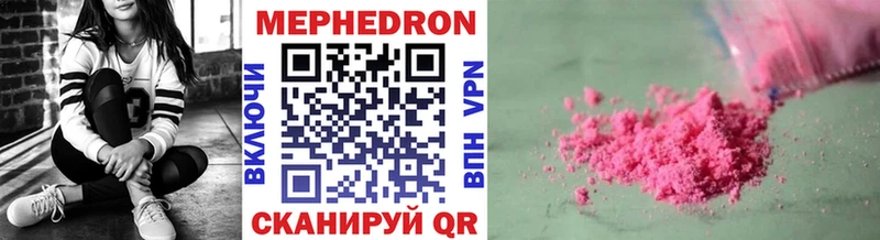 МЕФ 4 MMC  Купить  Темников 
