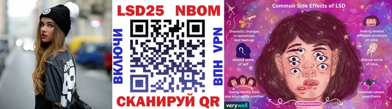 Марки NBOMe 1500мкг  Купить закладки  Темников 