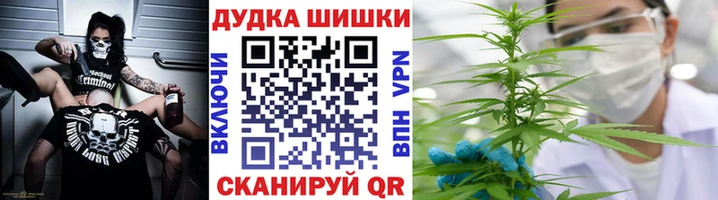 Купить где  Темников  Конопля LSD WEED 